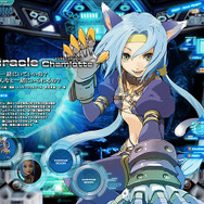 大画面でゲーム画像CHECK！『スターオーシャン4』公式サイト一新