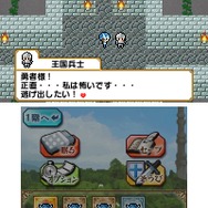 『ナゾのミニゲーム』が“ちょいがえ”として3DSでリニューアル！1月27日配信開始
