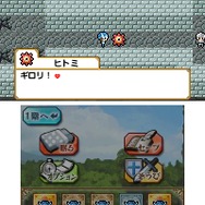 『ナゾのミニゲーム』が“ちょいがえ”として3DSでリニューアル！1月27日配信開始