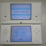 DSiウェアいよいよ今日から配信開始！早速ダウンロードしてみました！