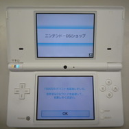 DSiウェアいよいよ今日から配信開始！早速ダウンロードしてみました！