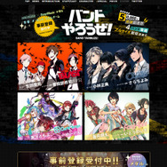 【オトナの乙女ゲーム道】第24回：絶対見逃せない「今春発売の注目作品＆オトメイト新作」まとめ