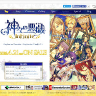 【オトナの乙女ゲーム道】第24回：絶対見逃せない「今春発売の注目作品＆オトメイト新作」まとめ