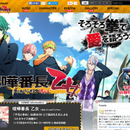 【オトナの乙女ゲーム道】第24回：絶対見逃せない「今春発売の注目作品＆オトメイト新作」まとめ