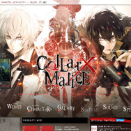 【オトナの乙女ゲーム道】第24回：絶対見逃せない「今春発売の注目作品＆オトメイト新作」まとめ