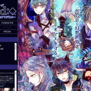 【オトナの乙女ゲーム道】第24回：絶対見逃せない「今春発売の注目作品＆オトメイト新作」まとめ