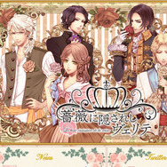 【オトナの乙女ゲーム道】第24回：絶対見逃せない「今春発売の注目作品＆オトメイト新作」まとめ