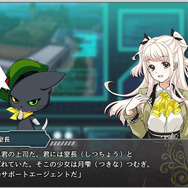 スペシャルエージェントとして活躍する『ザクセスヘブン リベリオン』プレイレポ