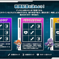 スペシャルエージェントとして活躍する『ザクセスヘブン リベリオン』プレイレポ