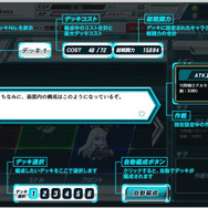 スペシャルエージェントとして活躍する『ザクセスヘブン リベリオン』プレイレポ