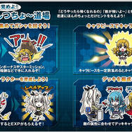 スペシャルエージェントとして活躍する『ザクセスヘブン リベリオン』プレイレポ