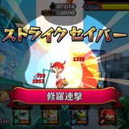 『モンスト』XFLAGスタジオの新作『ブラックナイトストライカーズ』配信開始、友達と競争しつつ協力するARPG