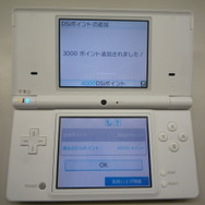 DSiウェアいよいよ今日から配信開始！早速ダウンロードしてみました！