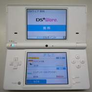 DSiウェアいよいよ今日から配信開始！早速ダウンロードしてみました！