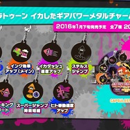 ガシャポンワールドより