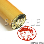 実際に使える「おそ松さん痛印」発売決定、六つ子レザー印鑑ケースも