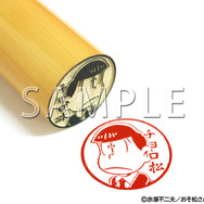 実際に使える「おそ松さん痛印」発売決定、六つ子レザー印鑑ケースも