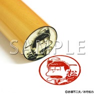 実際に使える「おそ松さん痛印」発売決定、六つ子レザー印鑑ケースも