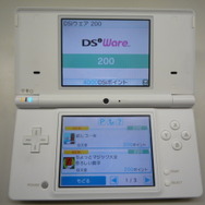 DSiウェアいよいよ今日から配信開始！早速ダウンロードしてみました！