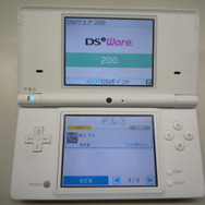 DSiウェアいよいよ今日から配信開始！早速ダウンロードしてみました！