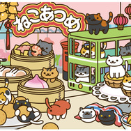 『ねこあつめ』公式ショップ、香港で期間限定オープン…店舗出店は初