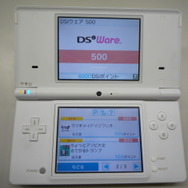 DSiウェアいよいよ今日から配信開始！早速ダウンロードしてみました！