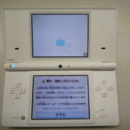 DSiウェアいよいよ今日から配信開始！早速ダウンロードしてみました！