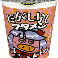 「だがしかし」と「ブタメン」「ベビースターラーメン」が夢のコラボ！竹達彩奈が「ほたるさんポーズ」で感動を表現