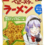 「だがしかし」と「ブタメン」「ベビースターラーメン」が夢のコラボ！竹達彩奈が「ほたるさんポーズ」で感動を表現