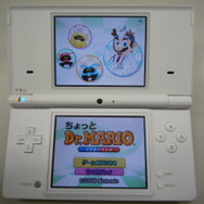 DSiウェアいよいよ今日から配信開始！早速ダウンロードしてみました！