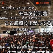 「闘会議 2016」に『Ingress』の特別ポータルが登場決定！リアル脱出ゲームなど新企画も続々発表