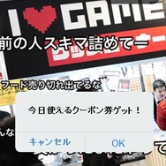 「闘会議 2016」に『Ingress』の特別ポータルが登場決定！リアル脱出ゲームなど新企画も続々発表