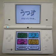 DSiウェアいよいよ今日から配信開始！早速ダウンロードしてみました！