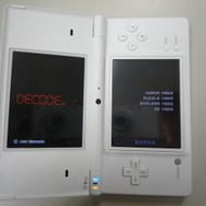 DSiウェアいよいよ今日から配信開始！早速ダウンロードしてみました！