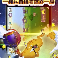 モンスターたちと世界一周を目指すTD『バトル・ド・魔王』Android版が配信開始、『メゾン・ド・魔王』公式モバイルアプリとして