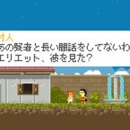 8bit風2Dアクション『エリエット クエスト』今春配信決定、主人公が“魔物”と化してしまう前に謎を解け
