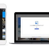 アプリでの写真アップロードイメージ