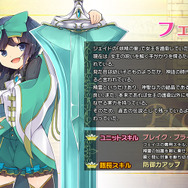 『ブレイヴガール レイヴンズ』新ユニット2人登場、20万人突破記念キャンペーンなどイベントが多数実施