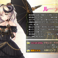 『ブレイヴガール レイヴンズ』新ユニット2人登場、20万人突破記念キャンペーンなどイベントが多数実施