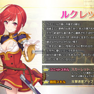 『ブレイヴガール レイヴンズ』新ユニット2人登場、20万人突破記念キャンペーンなどイベントが多数実施