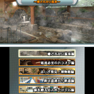 『アーカイブス2』タイトルセレクト画面