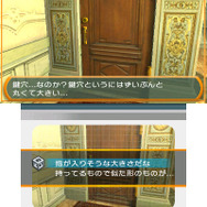 人気脱出ADVを5本ずつ収録！3DS『THE 密室からの脱出 アーカイブス1』『アーカイブス2』2本同時発売