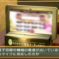 人気脱出ADVを5本ずつ収録！3DS『THE 密室からの脱出 アーカイブス1』『アーカイブス2』2本同時発売