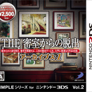 『SIMPLEシリーズ for ニンテンドー3DS Vol.2 THE 密室からの脱出 アーカイブス1』パッケージ