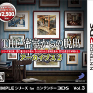 『SIMPLEシリーズ for ニンテンドー3DS Vol.3 THE 密室からの脱出 アーカイブス2』パッケージ