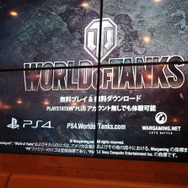 PS4版『World of Tanks』に“あんこうチームIV号戦車”実装決定！「ガルパン」コラボテーマも配信