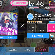 【俺とガルフレ(おんぷ)】♪いいな いいな キャラソンっていいな♪