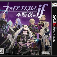 ファイアーエムブレムif 暗夜王国