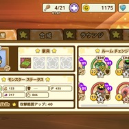 【レポート】かわいいモンスターと暴れつつ世界旅行！『メゾン・ド・魔王』の外伝アプリ『バトル・ド・魔王』をプレイ