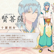 弥勒菩薩や地蔵菩薩もイケメン化！ 『なむあみだ仏っ！』新たなキャラビジュアル公開